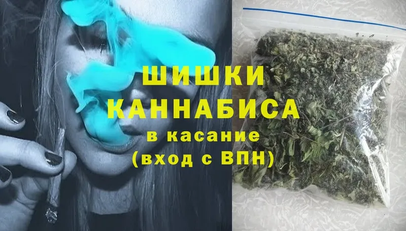 Шишки марихуана LSD WEED  Будённовск 